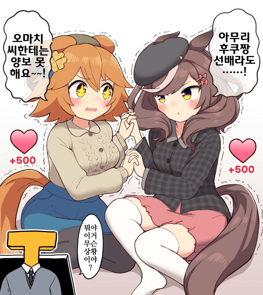 [しもゆき]친애도가 급증한 결과