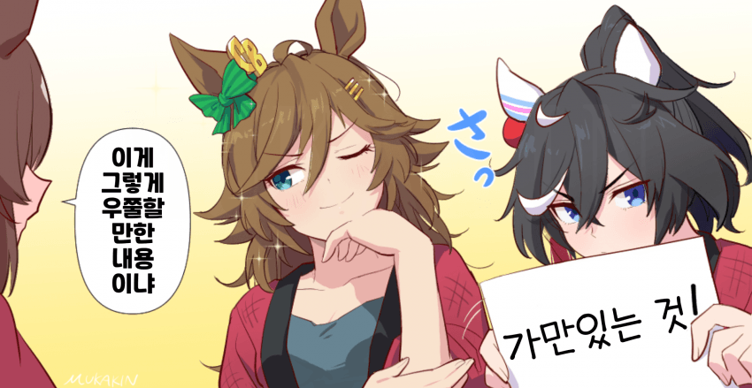 [むかきん]Q.시비는 기본적으로 다 잘하는데, 못하는건 뭔가요?