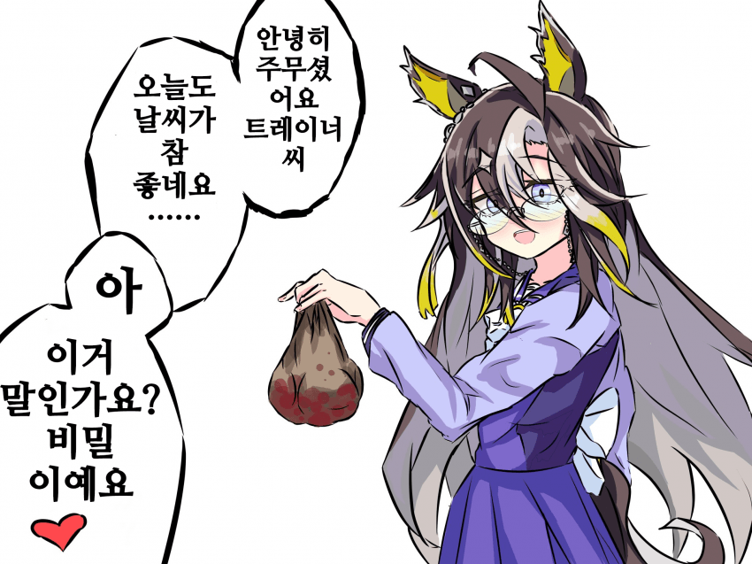 [青山ちさと]도리쟈 • 조르딕