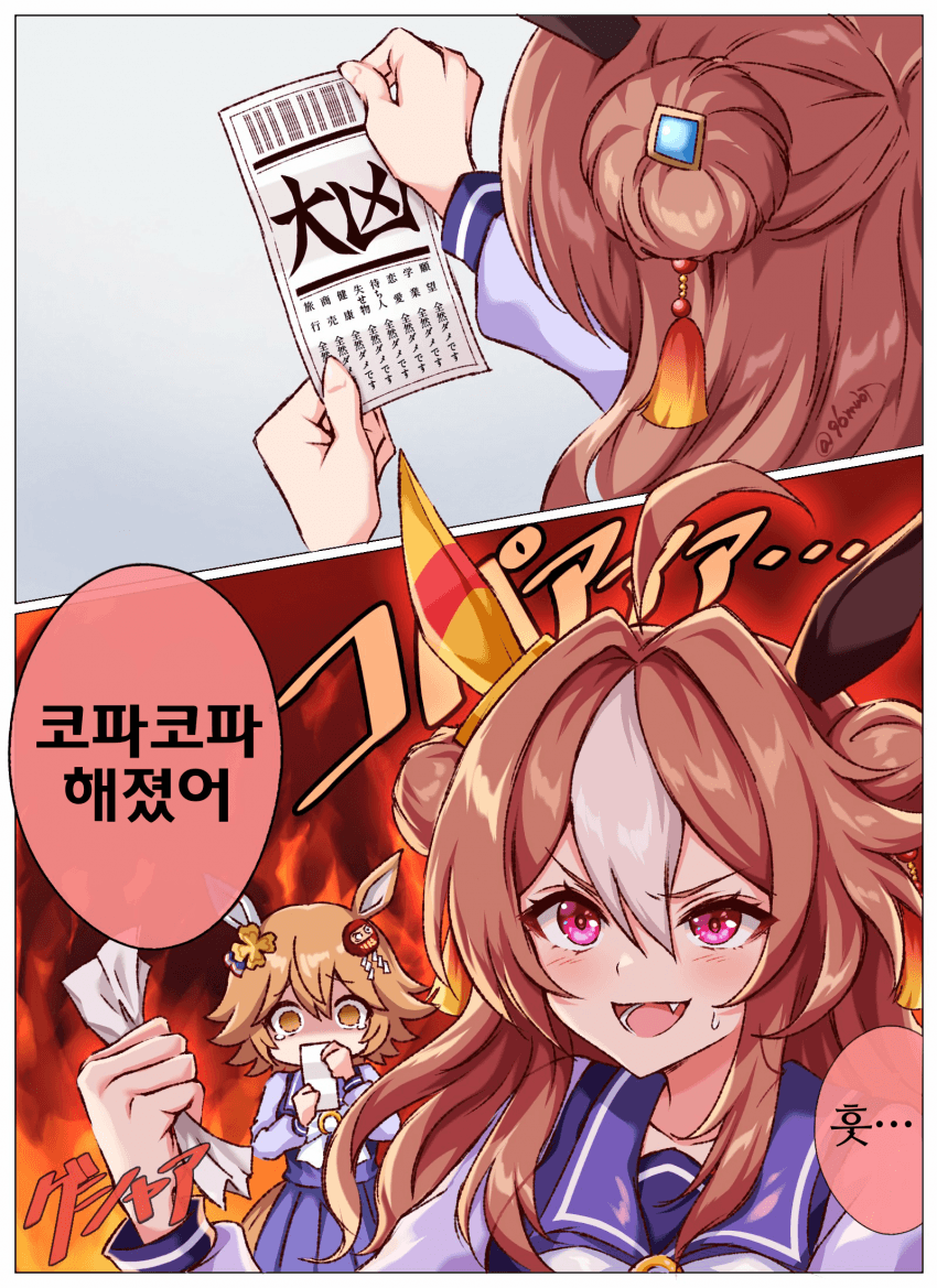 [絵描き]역경에 불타오르는 리키