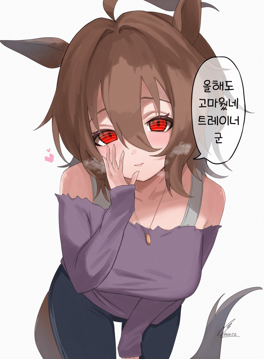 [鷹津なんと]연말 타키온
