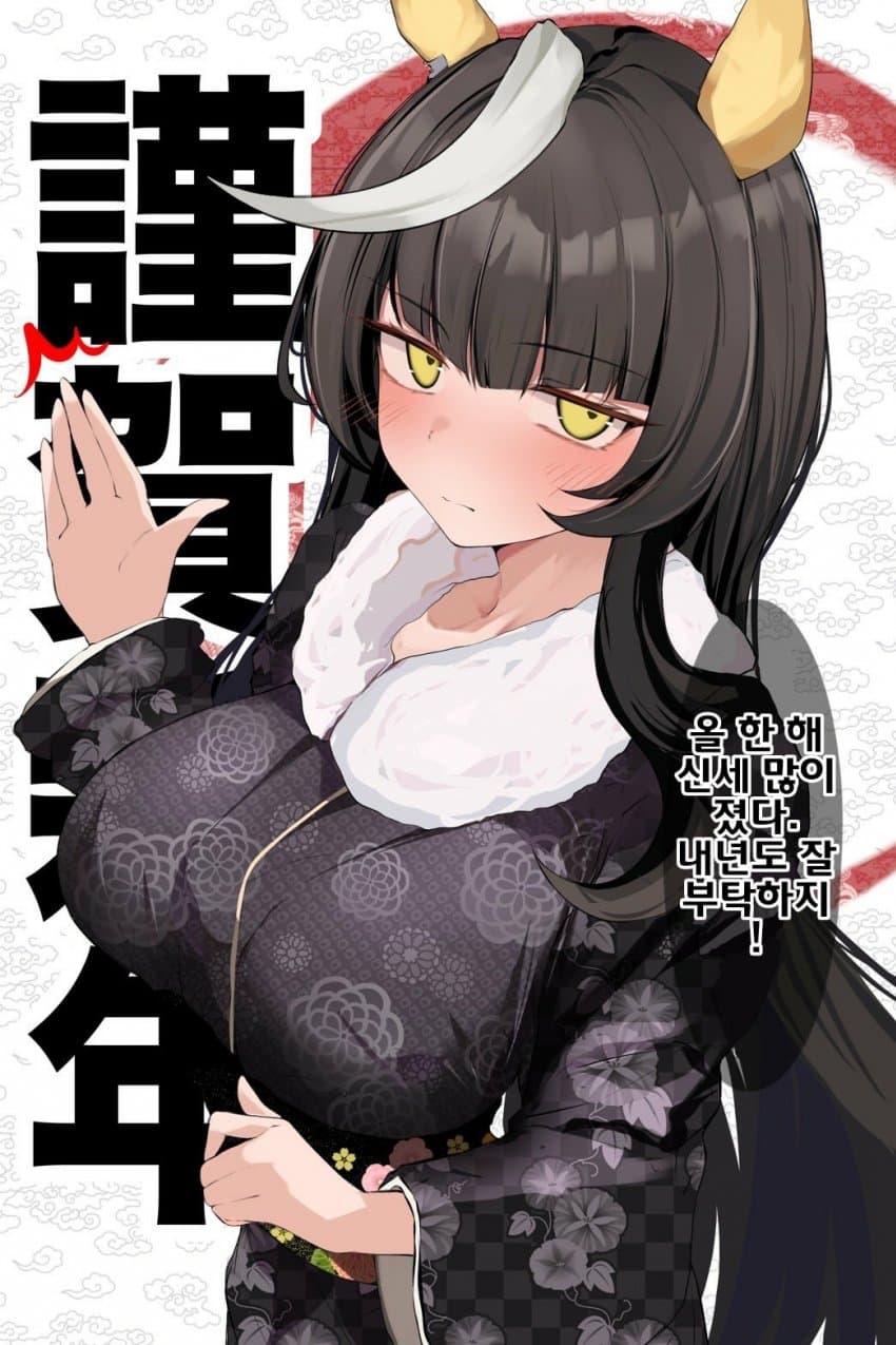 [ねぎぽん]아니, 일러일러일러일러
