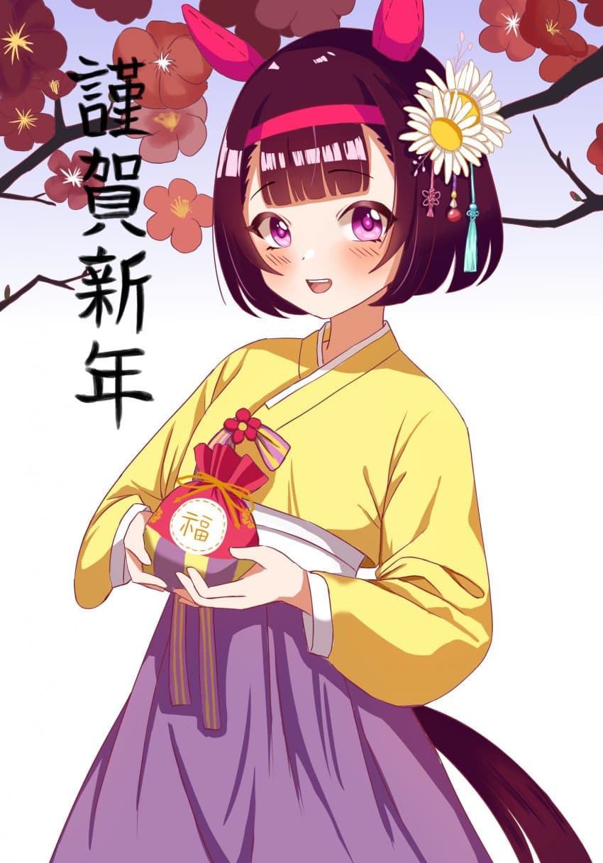 조금 늦은 신년 그림