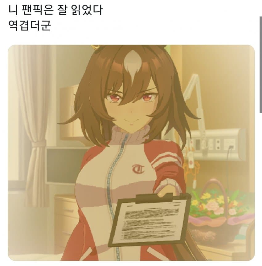 축축시리 + 마테리얼 망상 이게 꼴렸는데