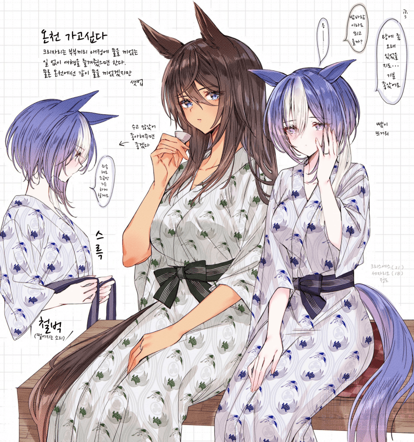 [てとら]온천에 간 크리자리 부부