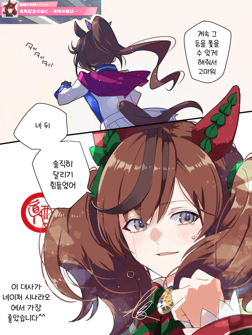 [眞酉]간만에 키운 네이처 후기