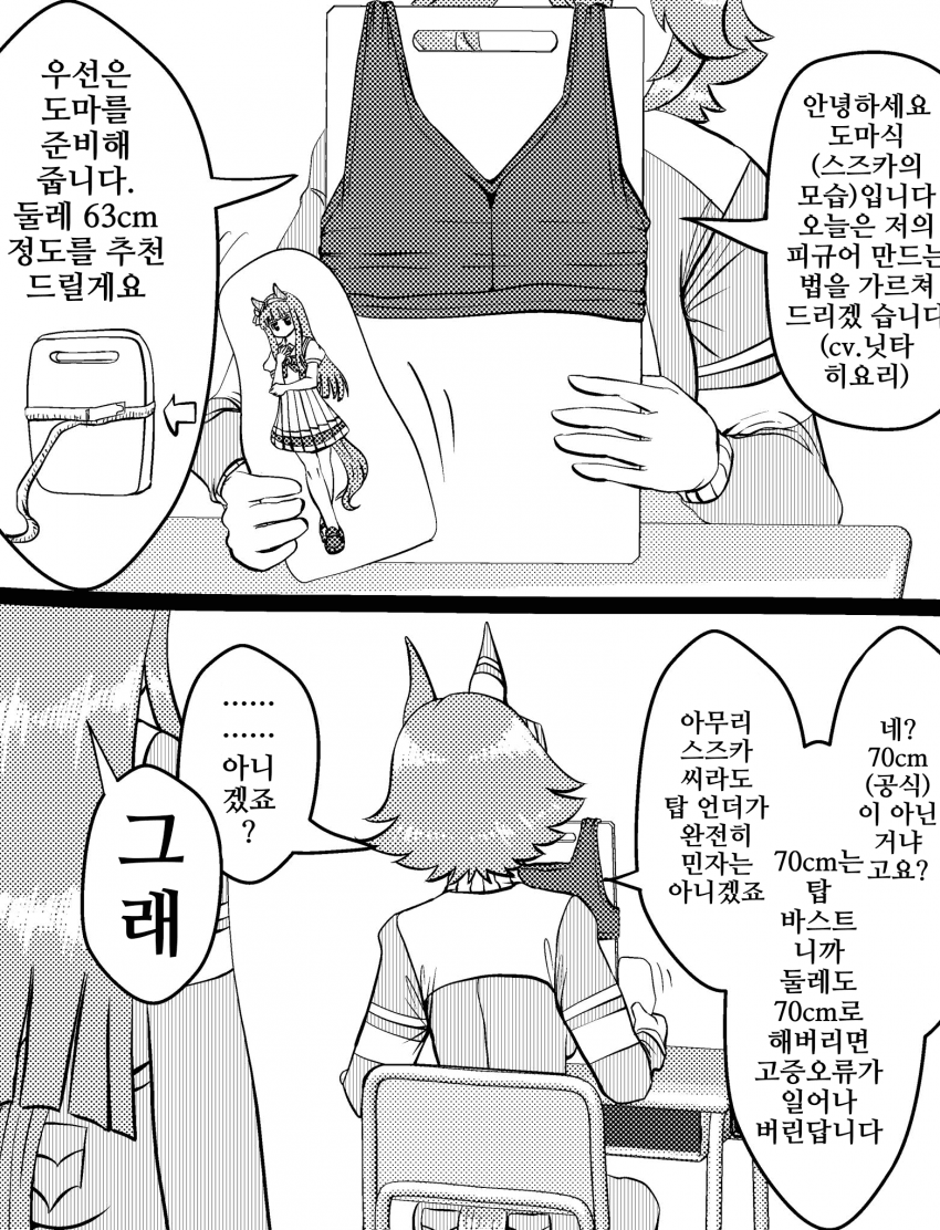 [づだぐん]그래