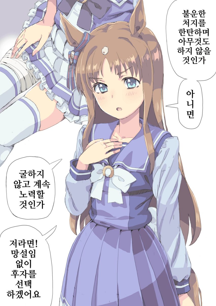 [ホーミング]무너져 버릴것 같은 당신에게