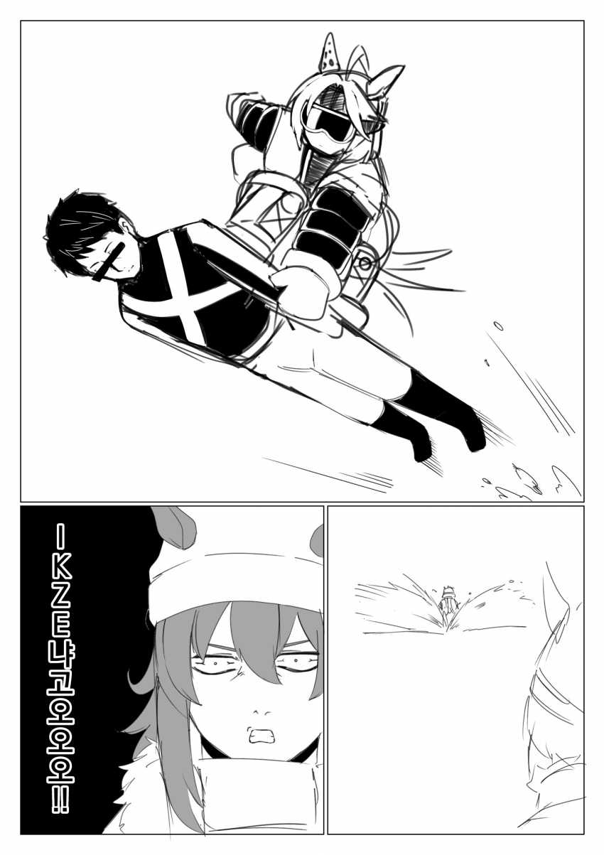 [毛玉]오르의 스노우 보드