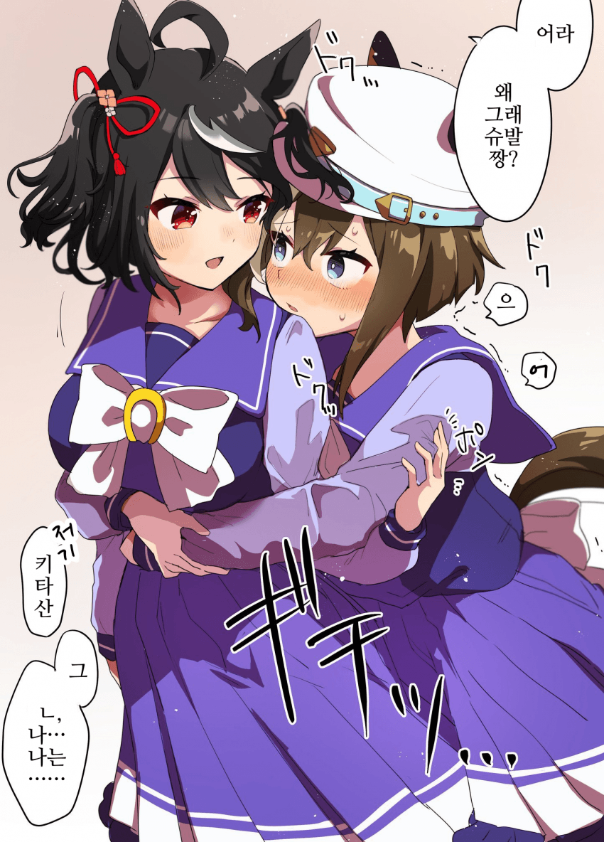 [花野]슈발키타