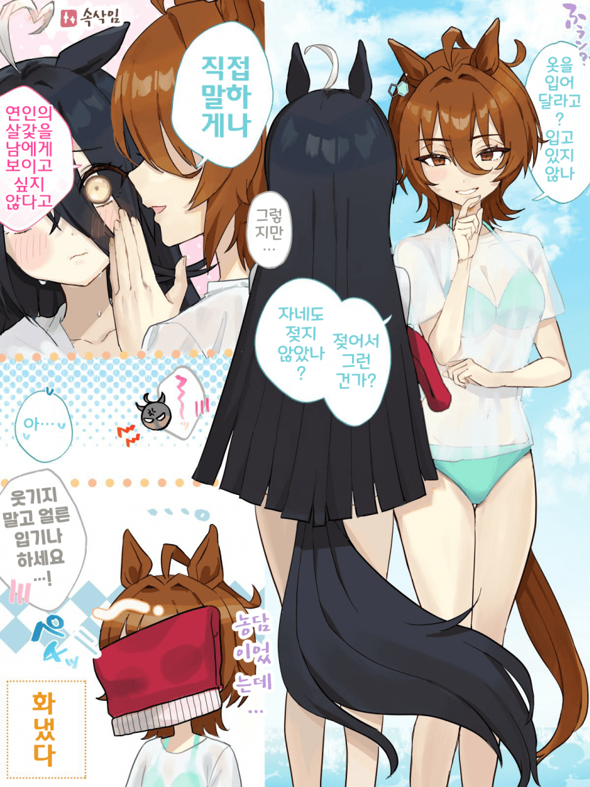[Nochatae]※사귀고 있습니다.