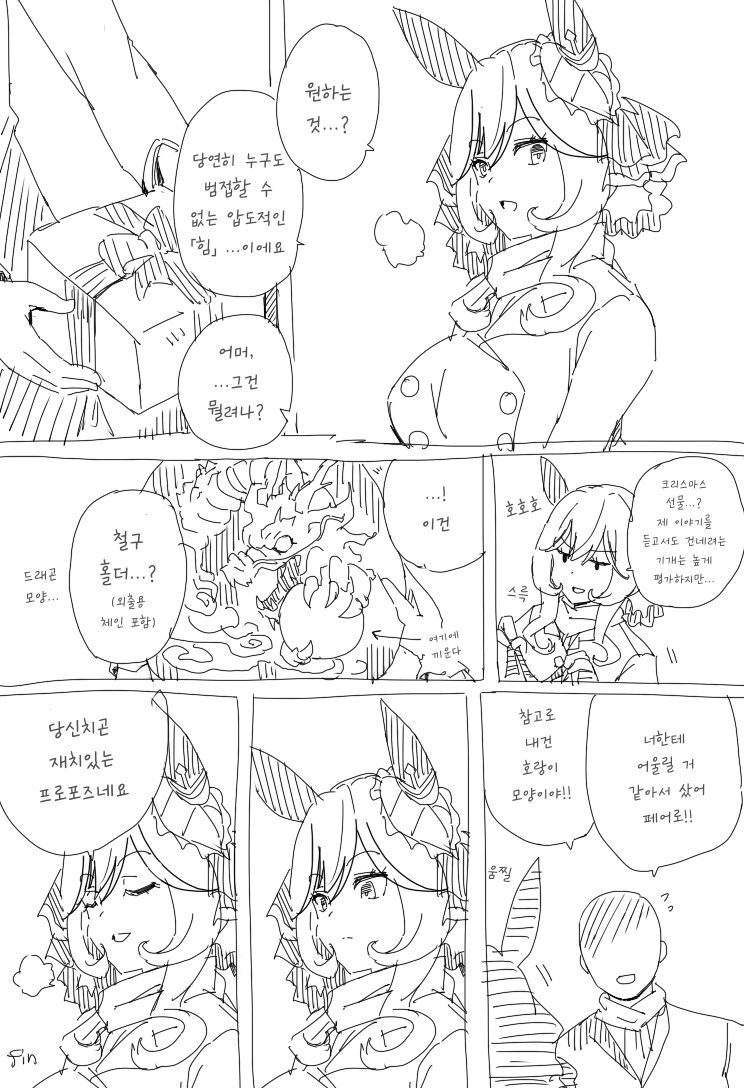 [コーポ] 프레젠트・돈나
