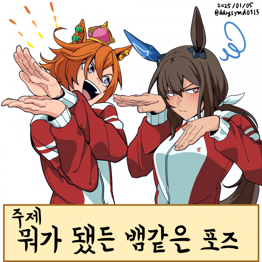 [どげ山UM]뱀같은 포즈