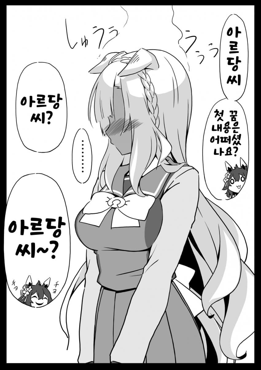 [ヤマキ]첫 끔