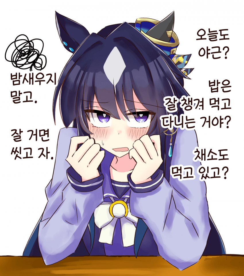 [いるか] 불쌍한 박사님오세치 7단과 스끼다시 2접시