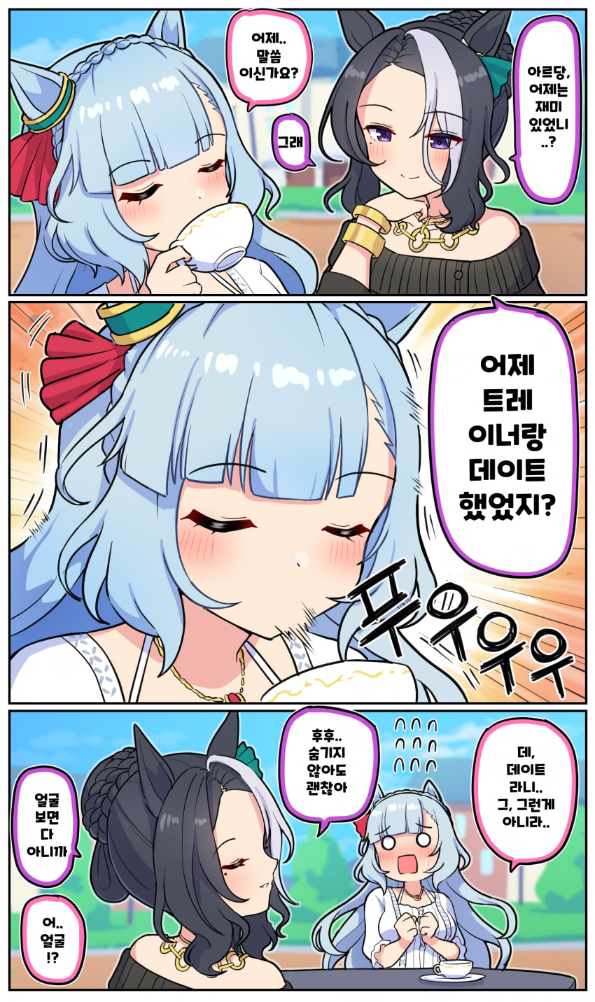 만화) 알기 쉬운 얼굴
