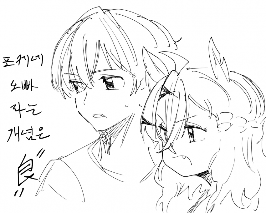 [あみこ]엄연히 존재하는 기억