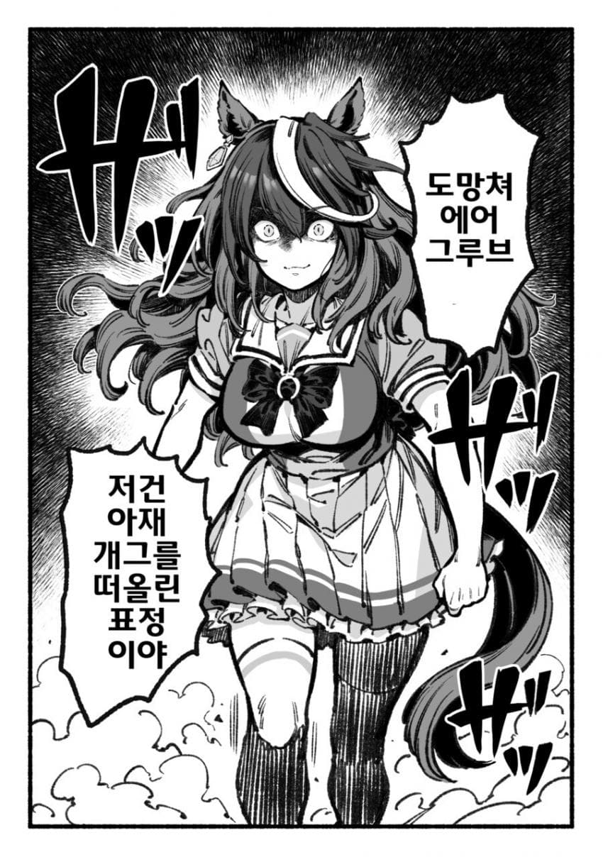 또레나 아재개그에 못 웃는 루돌프가 보고싶다