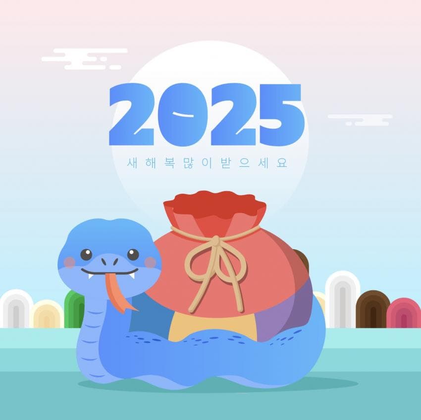 디시 다이스 스레)HAPPY NEW YEAR!지금 학원의 말딸들은