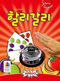 [괴문서] 말딸들과 함께하는 즐거운 할리갈리