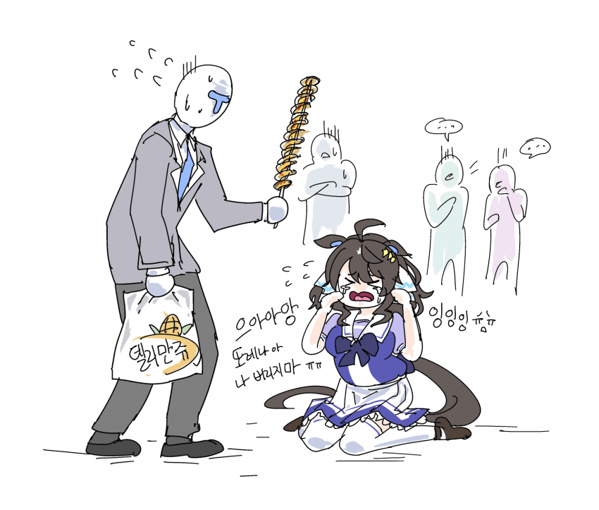 "택트쟝.. 도대체 왜 우는거야 ㅠㅜ"