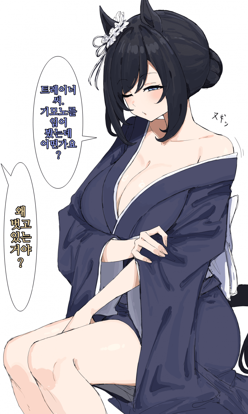 [くみやべ]기모노 플래시