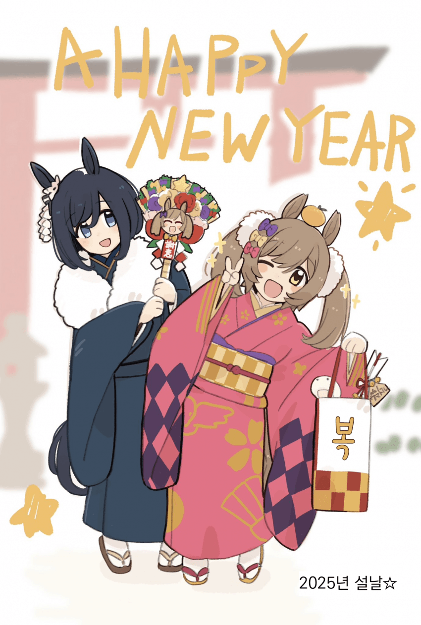 [みやこじなつ]매일 팔코☆ 264~266