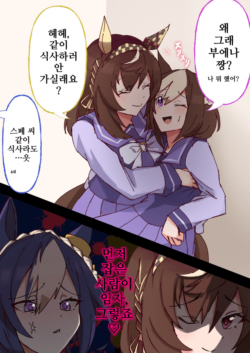 [ノットアイ]부에>>>스페<<<자리