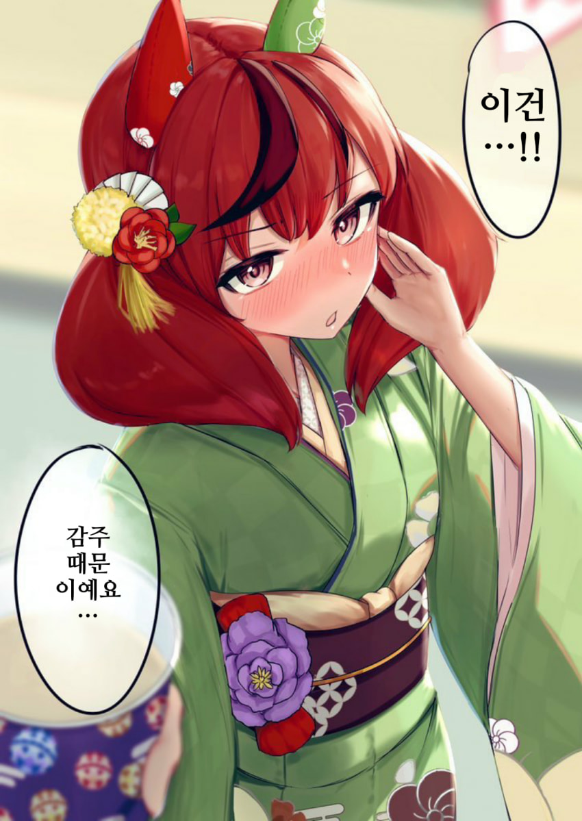 [深山みずき]네이처? 얼굴이 너무 빨간데?