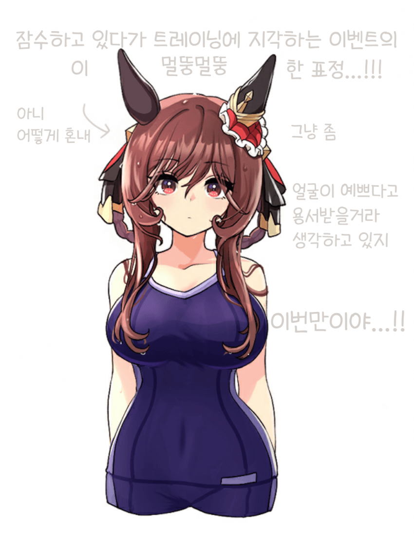 [にe]용서하마