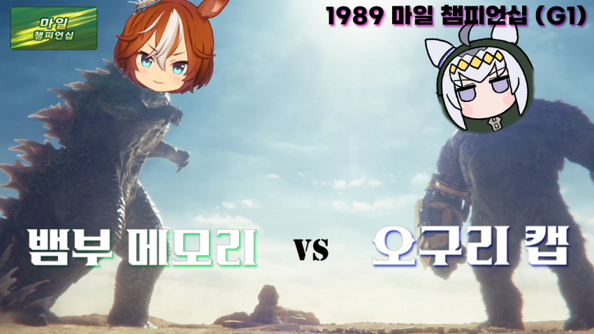 심플한 다음 경마 핫산 썸네일.png