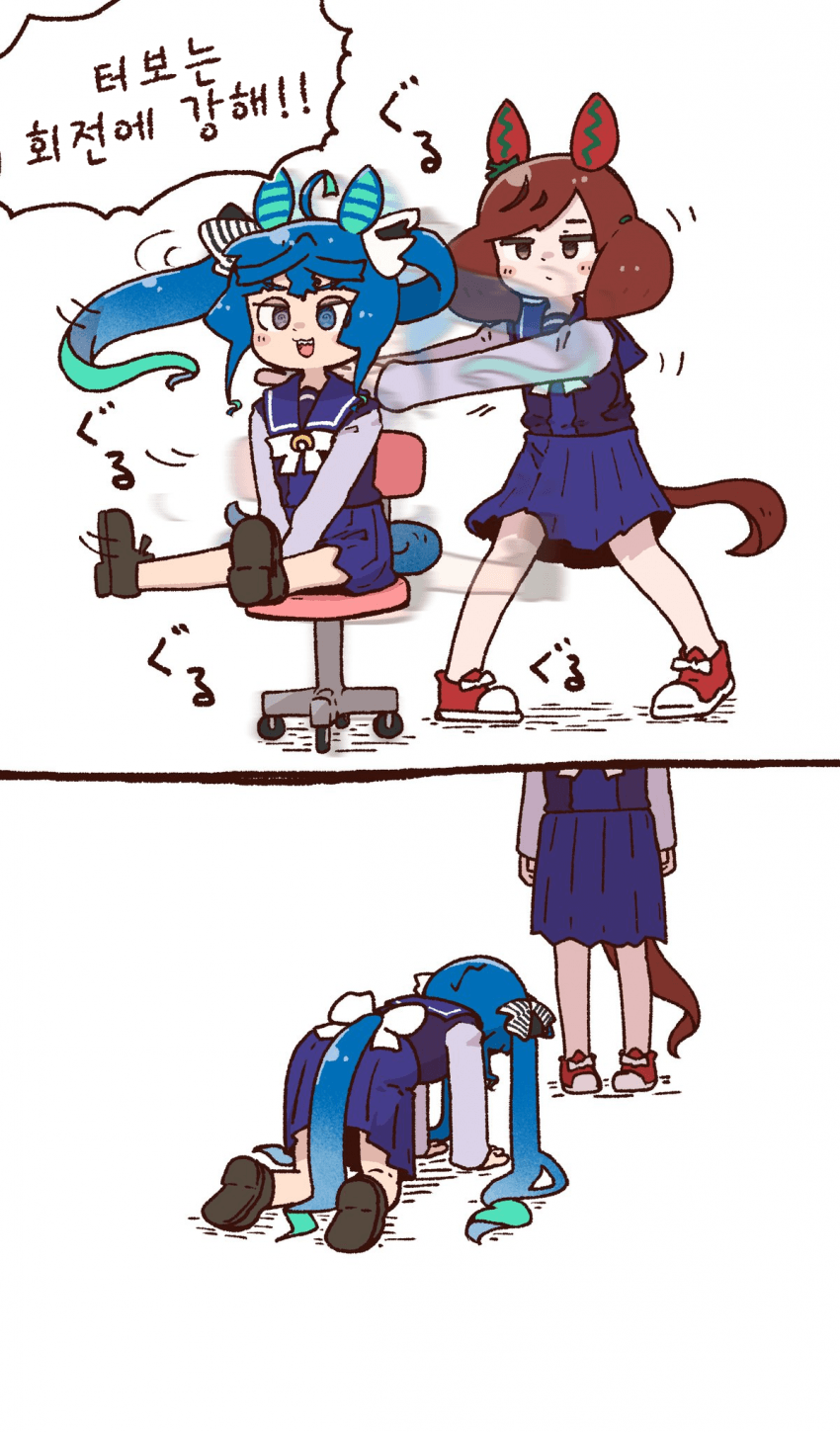 [そらいろめろんぱん]회전에 강한 터보
