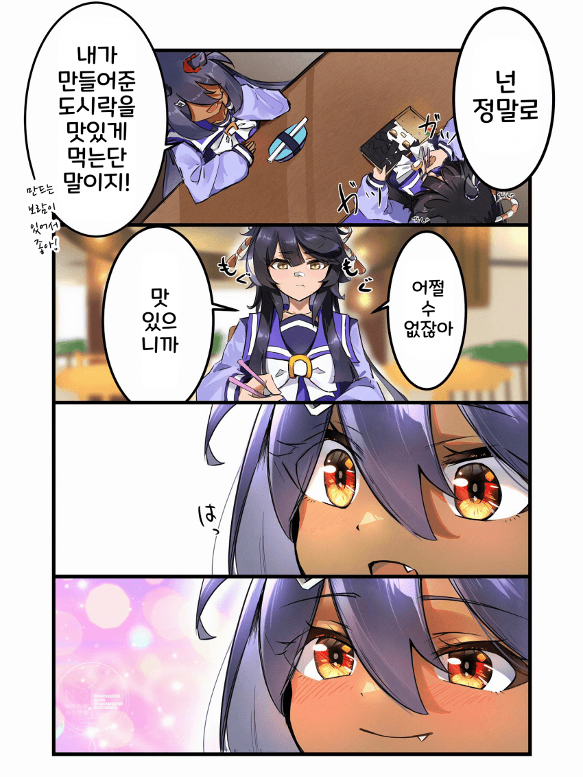 [しゅき]행복