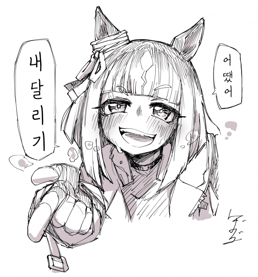 [ぼぶ]트랜, 타이신