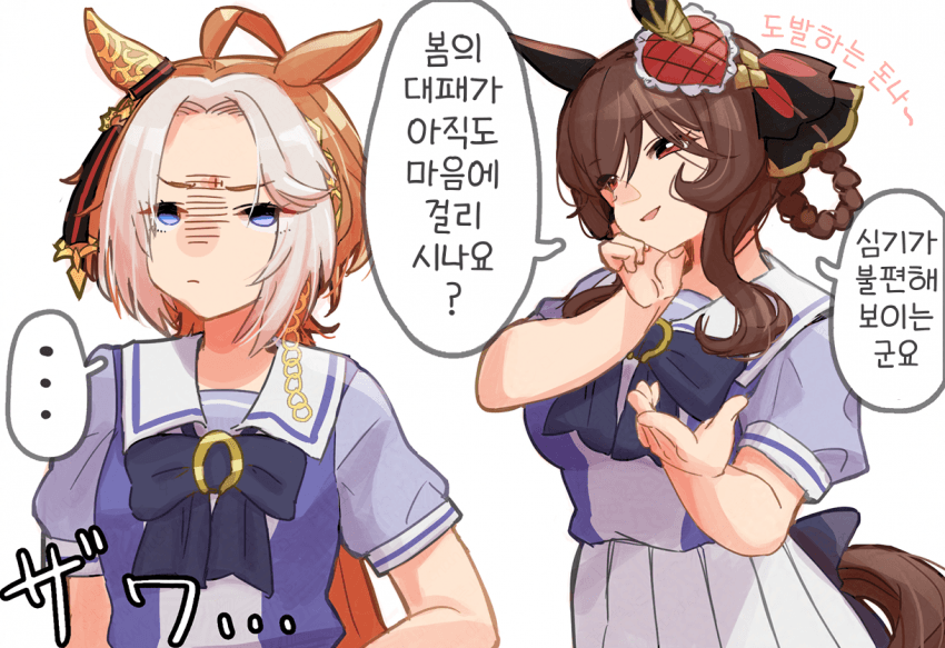 [のこちゃん]도발하는 돈나