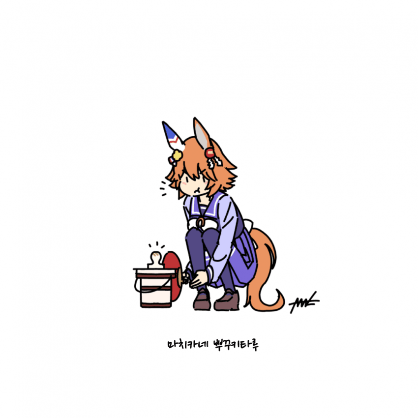 [がばのき]마치카네 뿌꾸키타루