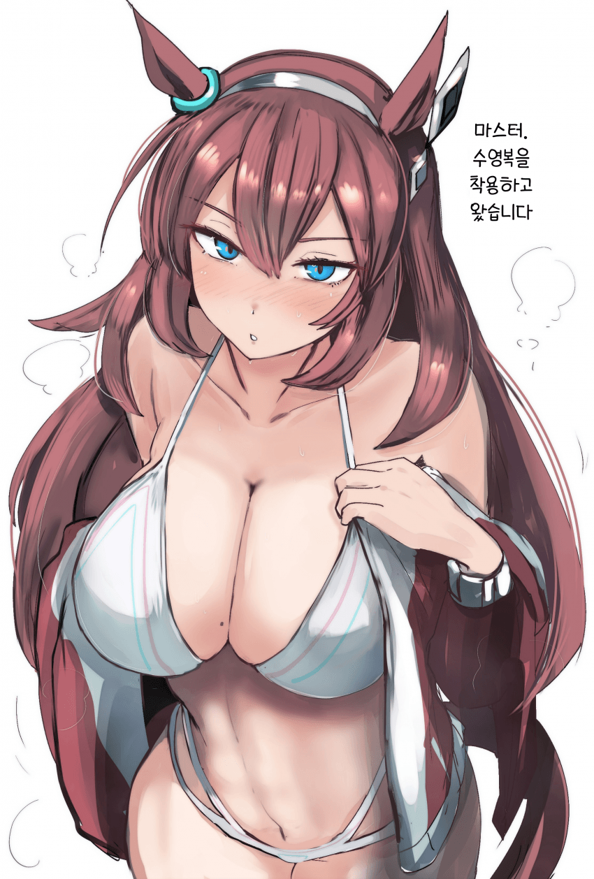 [かにさわ]수영봉