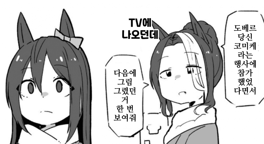 도베르의 NTR 떡인지 때문에 뇌가 파괴되는 라모누 보고싶다
