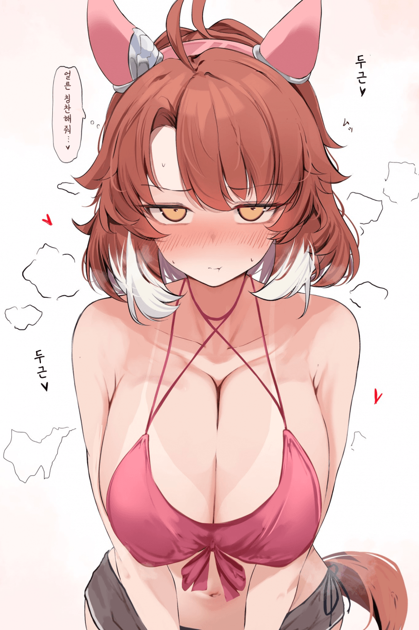 [ねぎぽん]트:단츠 왜 저러지...