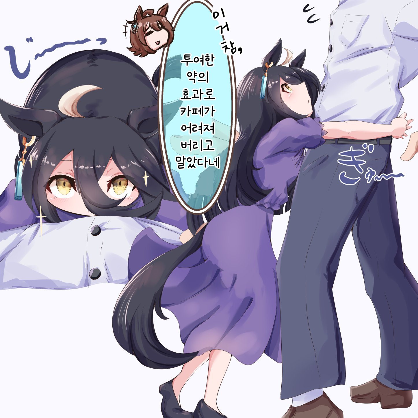 [れぇすけ] 작아져버린 카페