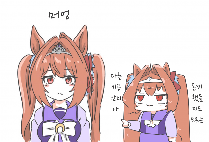 [いとた]멀티버스의 다스카?