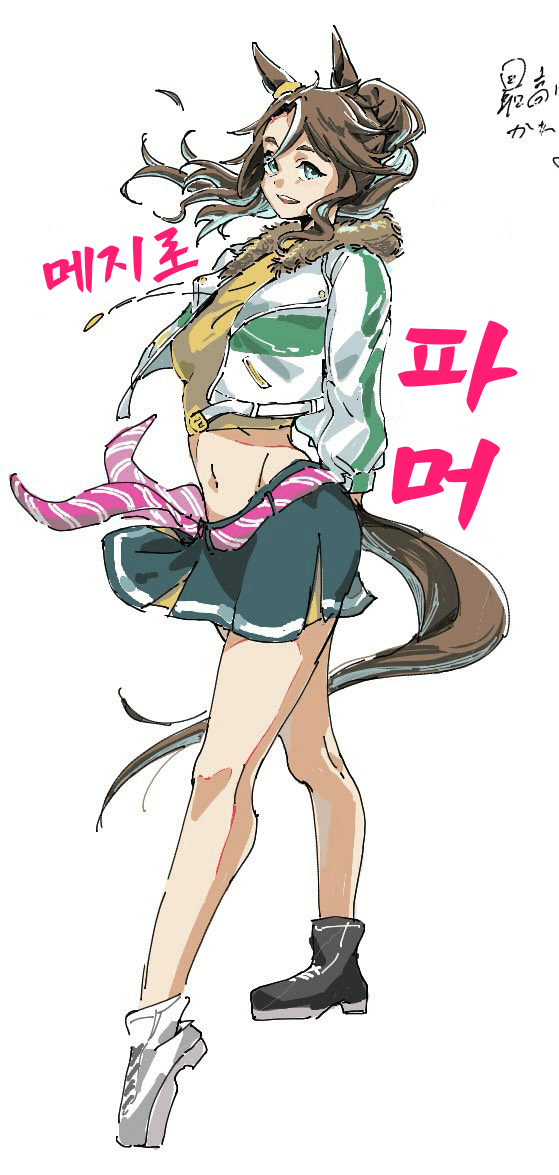 [ナベノシンジツ]파머