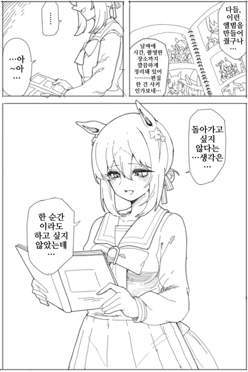더블린 도착하자마자 "여기가 영국이구나" 하기...