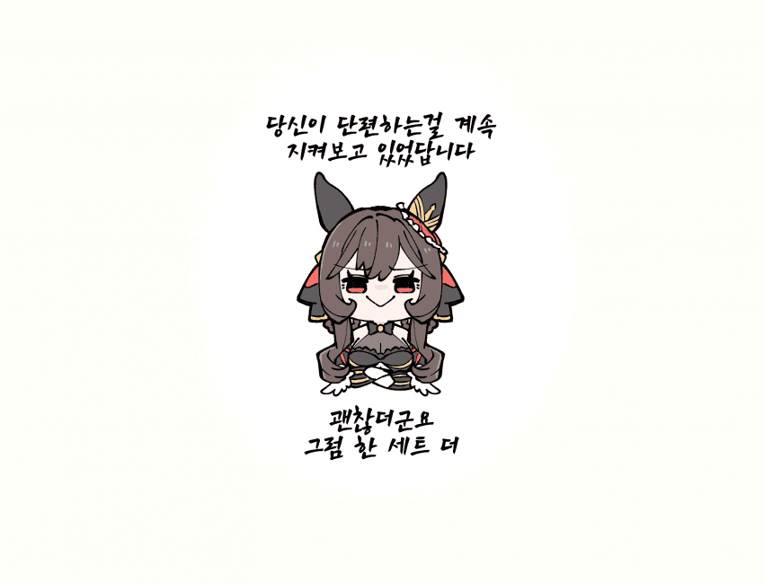 [ナト]한 세트 더