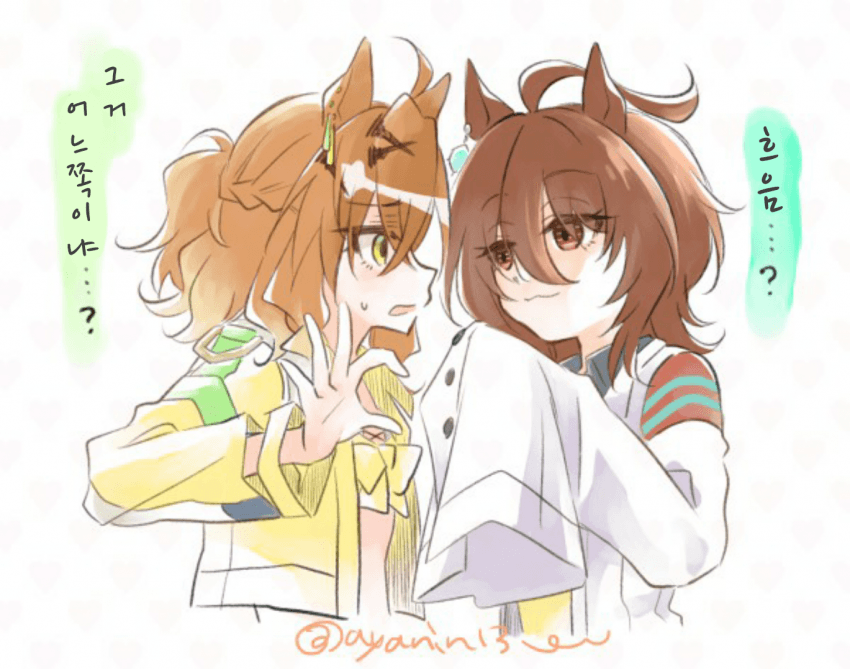 [ちぎょ]짝사랑 하트?