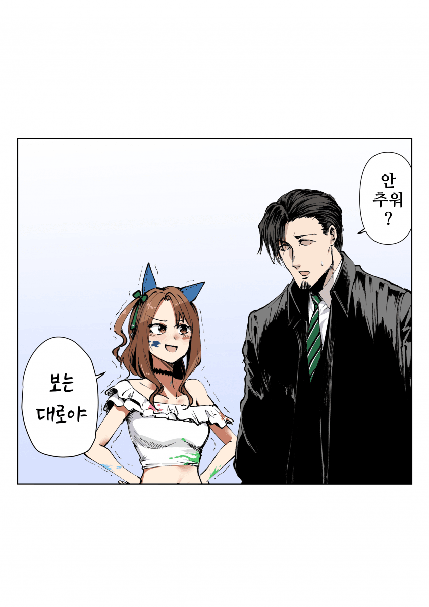 [すだち]킹과 트레이너의 페인터 스타일
