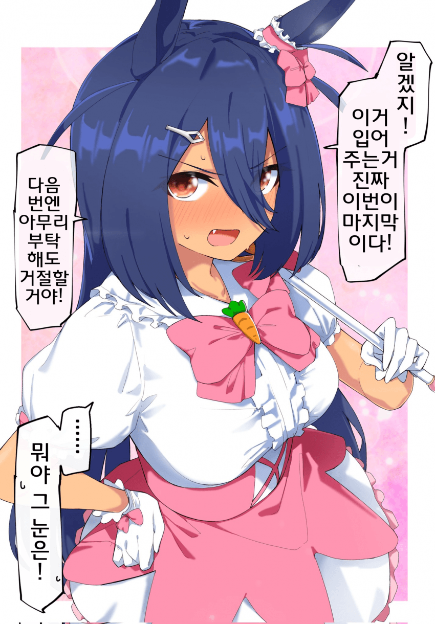 [ネルキチカタフクマ]결국 다 들어주는 히시아마 누님