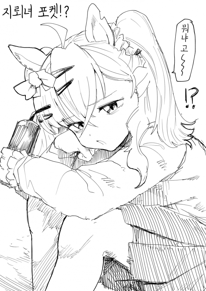 [あみこ]지뢰녀 포켓