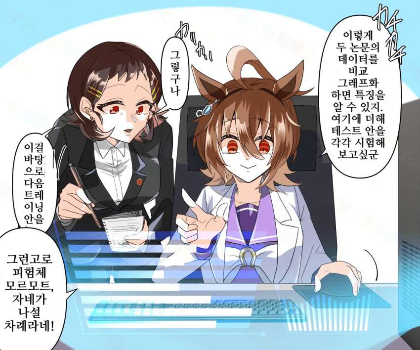 [どすこい]타키온 네 트레이닝 메뉴 아니었어?