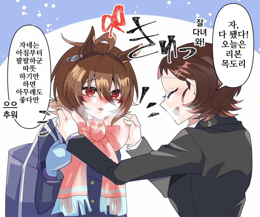 [どすこい]모르모트의 리본 목도리